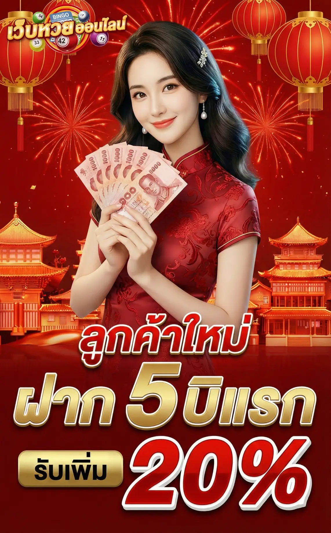 เว็บไซต์ สูตรหวย 2 ตัวล่าง ใช้ได้ ตลอดชีพทาง เข้า