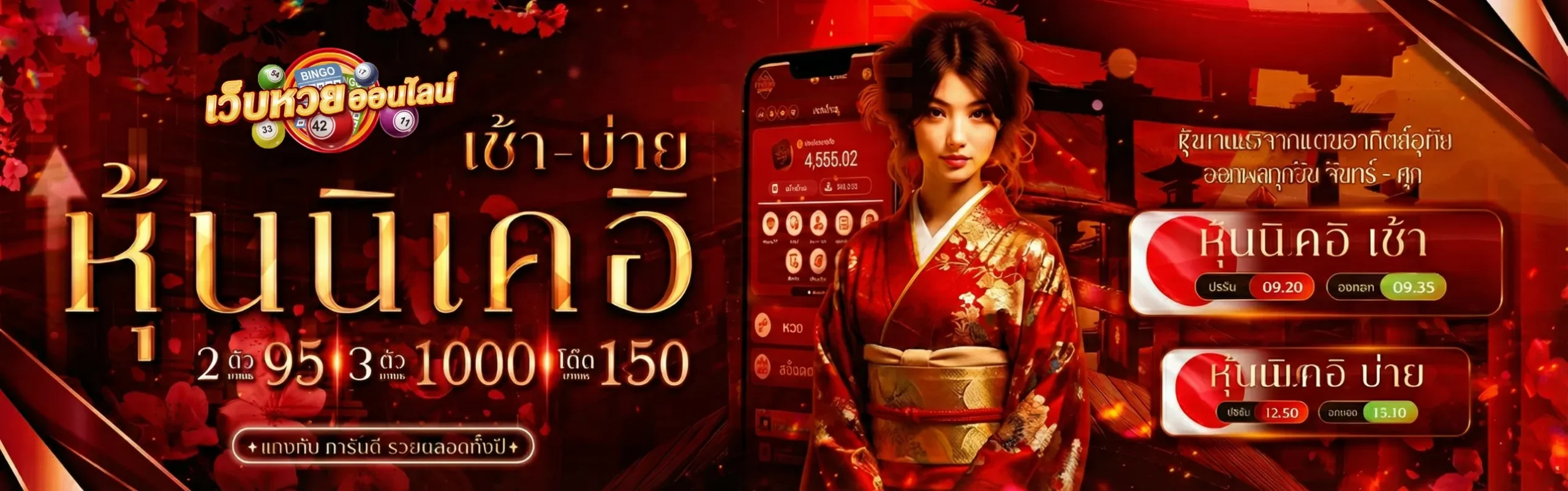 สูตรหวย 2 ตัวล่าง ใช้ได้ ตลอดชีพ