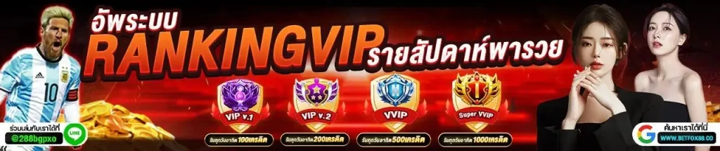 สูตรหวย 3 ตัวบน เข้าทุกงวด 66